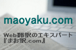 mao-shop