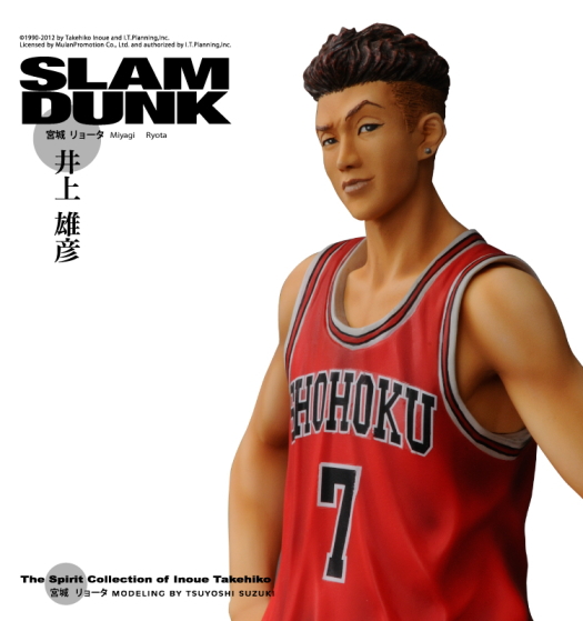 slam dunk action figure