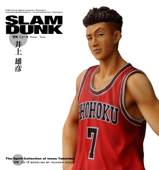 SLAM DUNK 7