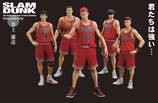 slam dunk action figure